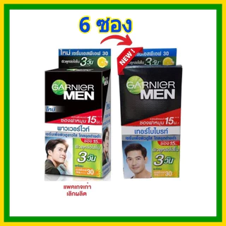 (6 ซอง)โฉมใหม่ Garnier men powerwhite acno การ์นิเย่ เมน พาวเวอร์ไวท์ ไวท์เทนนิ่ง เซรั่ม