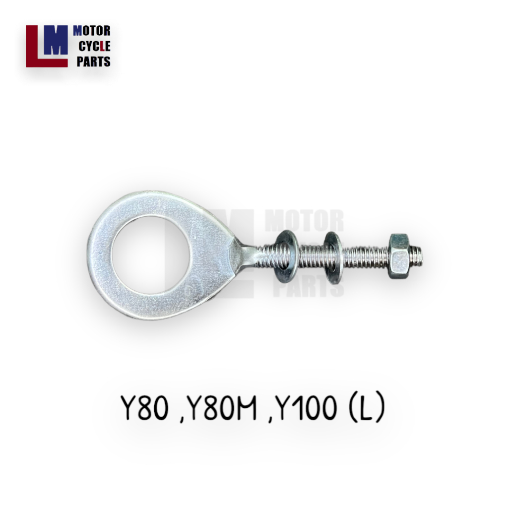หางปลา YAMAHA Y-80, Y80M, Y 100 รูเล็ก R (ขวา), รูใหญ่ L (ซ้าย) สีชุบ อะไหล่มอเตอร์ไซค์