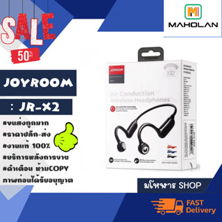 Joyroom รุ่น JR-X2 Air Conduction Bluetooth Headset Wireless หูฟังบลูทูธไร้สาย ใส่นอกหู แท้ (120366)