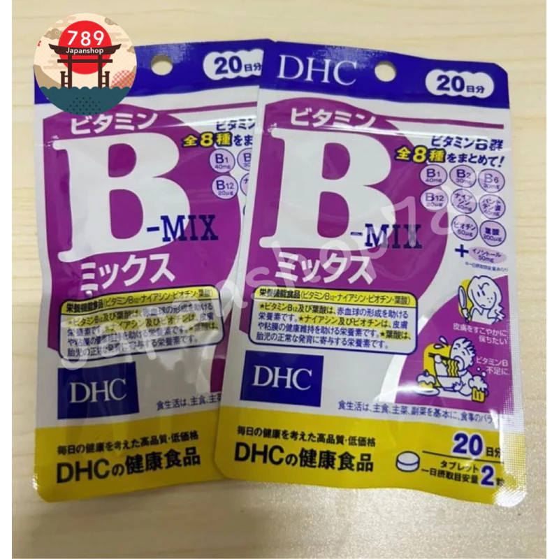 [ส่งไว🔥] DHC Vitamin B-MIX บำรุงร่างกาย บำรุงผิว ผม สายตา ลดการเกิดสิว (20 30 60 90 วัน) วิตามินนำเข้าจากประเทศญี่ปุ่น thumbnail 4