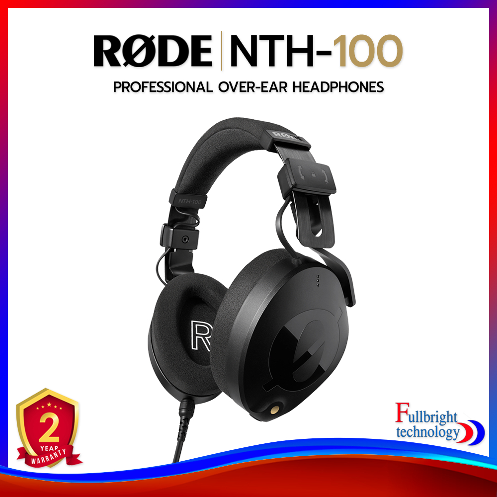 Rode NTH-100 Professional Over-Ear Headphones หูฟังสำหรับโปรเฟสชั่นแนลด้านเสียง ประกันศูนย์ 2 ปี