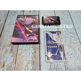 Star Cruiser   Megadrive