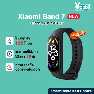 NEW [รับ 500c. 10CCBAUG4] Xiaomi Mi Band 7 GB Smart Watch SpO2 สมาร์ทวอทช์ นาฬิกาอัจฉริยะ วัดออกซิเจนในเลือด band7