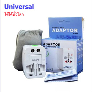 หัวแปลงเสียบไฟได้ทั่วโลก USB ALL IN ONE UNIVERSAL TRAVEL ADAPTOR