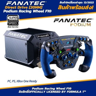 ClubSport Steering Wheel F1® PS4