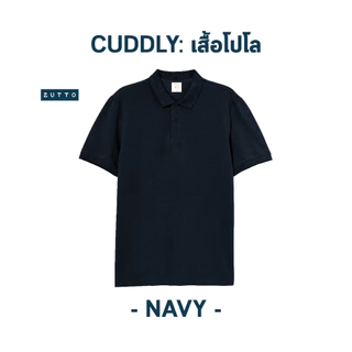 ZUTTO เสื้อโปโลพรางพุง รุ่น Cuddly ไซส์ใหญ่ ผ้า Drytech เสื้อผ้าคนอ้วน เนื้อผ้าหนานุ่ม ระบายอากาศได้ดี ซับเหงื่อดีแห้งไว
