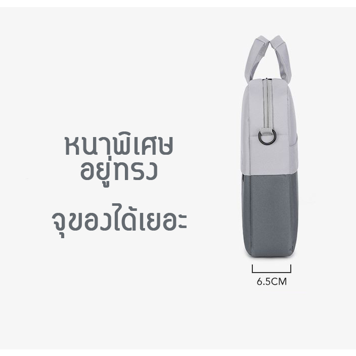 พร้อมส่งค่า กระเป๋าคอมพิวเตอร์รุ่นใหม่เรียบหรู จุของได้เยอะพร้อมสายสะพายรองบ่า ราคา ถูกที่สุด ดีลบีเคเค แกลเลอรีภาพที่ 7
