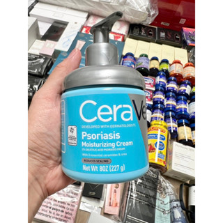 🔥พร้อมส่งที่ไทย🔥 CeraVe Moisturizing Cream for Psoriasis ของแท้ 100% จากอเมริกา🇺🇸