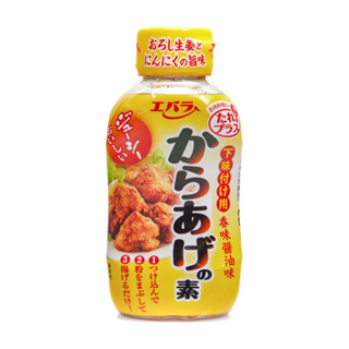 Ebara karaage sauce 220g.karage no moto [ซอสสำหรับไก่คาราอาเกะ] หอม อร่อย ทานง่าย ทำง่าย