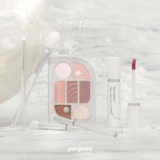 ใหม่ Spring 2023 Water glow Pearl mood Peripera SIM ; PLAIN EYE PALETTE 04 , simplain Water blur tint 09 10