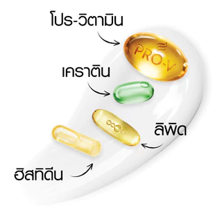 [ใหม่] PANTENE แพนทีน Keratin Smooth ครีมนวดผมเซรั่ม สูตรจัดการผมชี้ฟู 270 มล.|Intensive Serum Conditioner 270 ml
