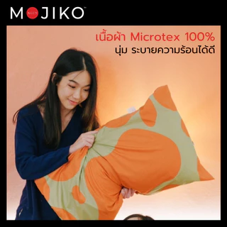 MOJIKO ปลอกหมอน หนุน 19"x29" รุ่นLuxury ผ้าหนาพิเศษ