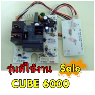 อะไหล่ของแท้/เมนบอร์ดเครื่องทำน้ำอุ่นแม๊กซ์/RI-4-WH-P0C-0000-00/MEX/CUBE 6000