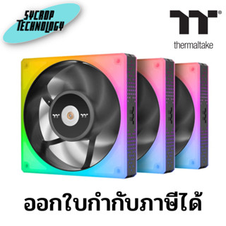 Thermaltake TOUGHFAN 14 RGB Radiator Fan 3 Pack ประกันศูนย์ เช็คสินค้าก่อนสั่งซื้อ