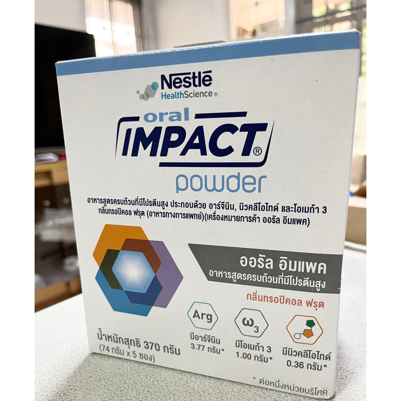 NESTLE ORAL IMPACT POWDER หมดอายุ 09/23