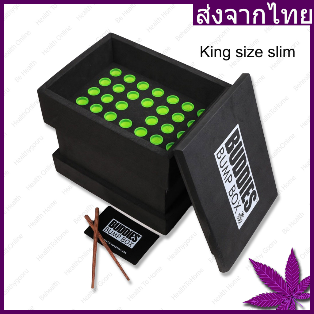 Buddies Bump Box Pre-Rolled Cones ขนาด King Size Slim