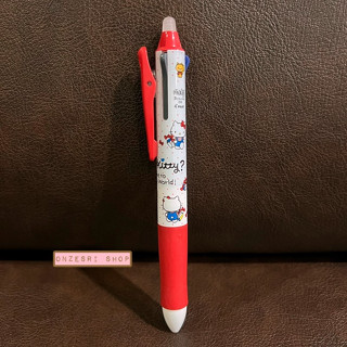 ปากกาลบได้ Pilot Frixion หัว 0.5 หมึกมี 3 สี (แดง ดำ น้ำเงิน) ลาย Hello Kitty สีแดงขาว