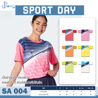 เสื้อกีฬา เสื้อคอกลมหญิง FLYHAWK SPORT DAY รุ่น SA004 ชุด 2 ของแท้ 100%