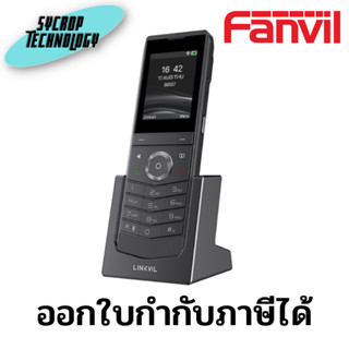 ไอพีโฟนแบบไร้สาย W611W, Fanvil WiFi Phone ประกันศูนย์ เช็คสินค้าก่อนสั่งซื้อ