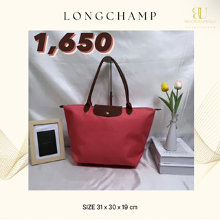 Longchampแท้💯 มือสอง ส่งต่อ 1,650 สีPeach🍑