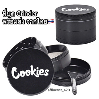 [ส่งจากไทย] ที่บดสมุนไพร Cookies ที่บดเครื่องเทศ  ขนาด50mm ฟันคม พกพาสะดวก