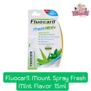 Fluocaril Mount Spray Fresh Mint Flavor 15ml. ฟลูโอคารีล เม้าท์สเปรย์ รสเฟรชมิ้นท์ 15มล.