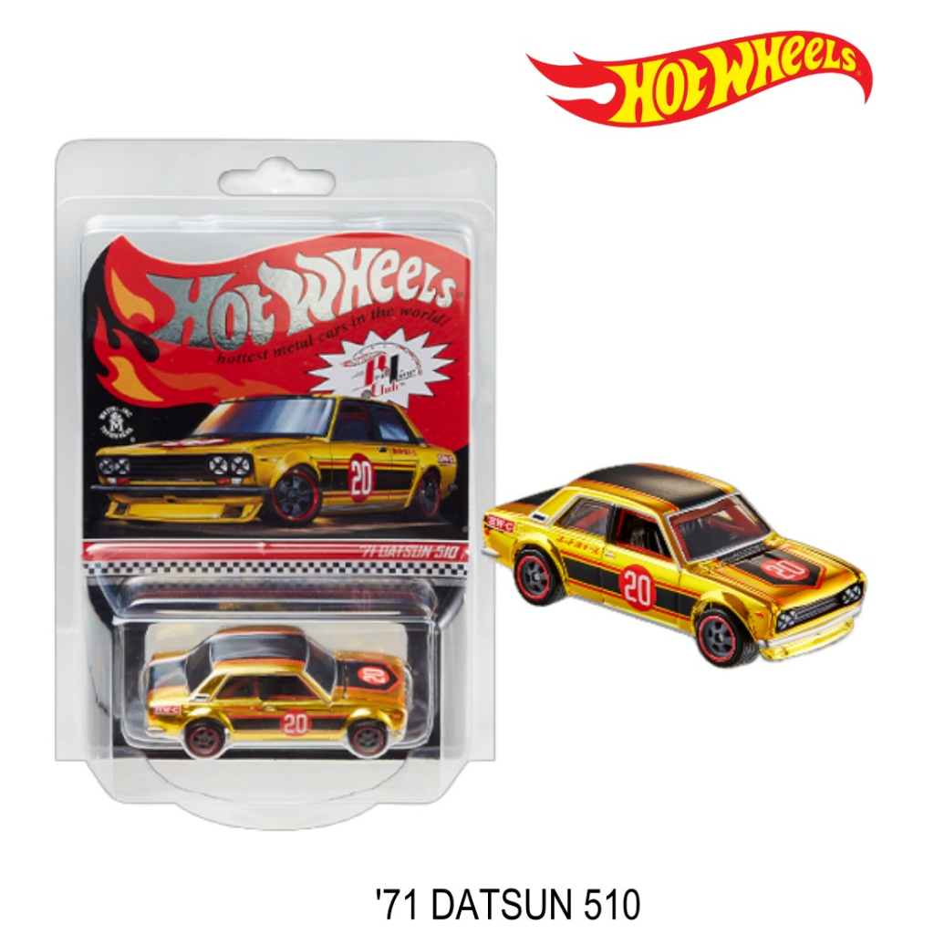 '71 DATSUN 510 RLC RED LINE CLUB (no.05345/15000) HOT WHEELS RLC EXCLUSIVE SPECTRAFLAME BRIGHT YELLO