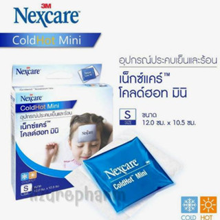 3M Nexcare Cold Hot Pack Mini Size S เจลประคบเย็นและร้อน ไซส์ S ขนาด 12.0 x 10.5 ซม. (พร้อมถุงผ้าในกล่อง)