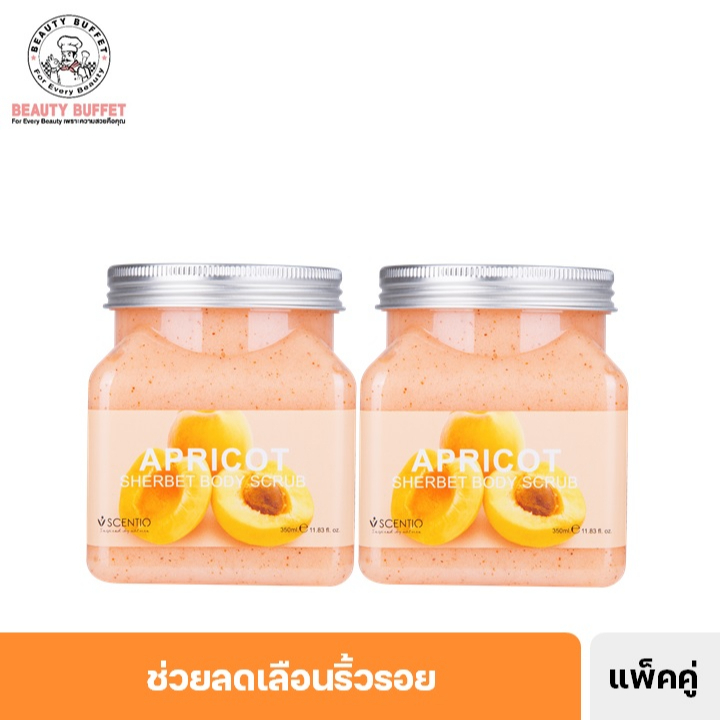[ซื้อคู่ราคาพิเศษ] SCENTIO APRICOT ANTI-AGING SHERBET SCRUB - เซนทิโอ แอพริคอท แอนตี้-เอจจิ้ง เชอร์เบท สครับ (350ML.)