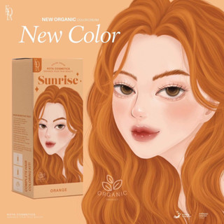 ยาย้อมสีใหม่ ORANGE สีผม KOTA COSMETICS สีย้อมผมออร์แกนิคแท้ 💯%นวัตกรรมใหม่ผลิตจากรากโสมธรรมชาติ