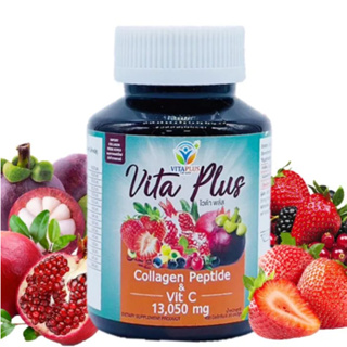 [ ของแท้ ] Vita Plus Collagen Peptide &amp; Vit C 13,050 mg