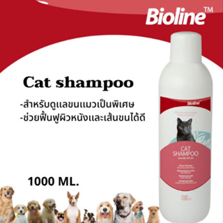 แชมพูแมวสูตรอ่อนโยน Bioline Cat shampoo 1000ml.(B2082)