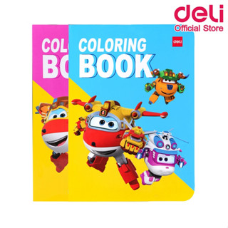 Deli N028 Painting Book หนังสือภาพวาด ลาย super wings A4 (คละสี 1 เล่ม) ฝึกพัฒนาการเด็ก ซุปเปอร์วิงส์ สมุดระบายสีเด็ก เครื่องเขียน สมุดวาดภาพ