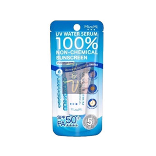 (8g.) Mizumi UV Water Serum SPF50+ PA++++ มิซูมิ ยูวี วอเตอร์ เซรั่ม