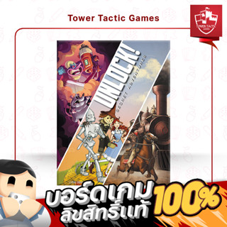 UNLOCK! SECRET ADVENTURES EN - Board Game บอร์ดเกม