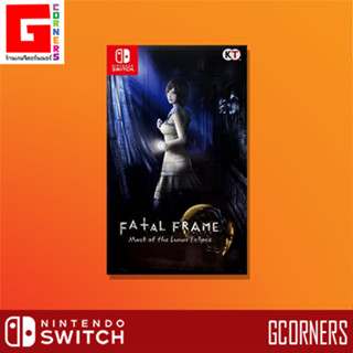 [ แถมพรีเมี่ยม ] Nintendo Switch : เกม FATAL FRAME - Mask of the Lunar Eclipse ( ENG )