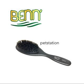 Benn Pure Boar Bristle แปรงขนหมูป่า