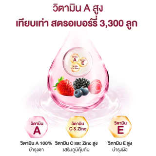 แบรนด์ วีต้า เบอร์รี่ 42 มล. แพ็ค 12