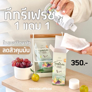 [แถมกันแดดลามูน‼️] Tea Tree Fresh Toner🍃💖 ทีทรีเฟรชโทนเนอร์ ลดสิว by lamoon