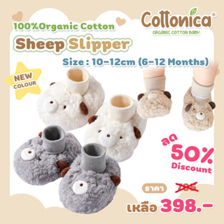 Sheep Baby Slipper*  รองเท้าเด็กอ่อน รองเท้าเด็กแรกเกิด รองเท้าเด็กทารก ออร์แกนิค(I1018)