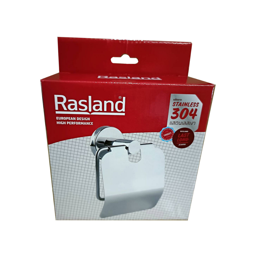 RASLAND ที่ใส่กระดาษชำระสแตนเลส พร้อมฝาปิด RA 822626 - รูปที่ 4