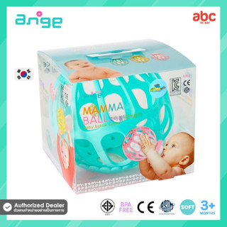 Ange ลูกบอลจับขวดนม Mamma Ball สำหรับเด็ก 3 เดือนขี้นไป