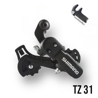 ตีนผี Shimano TZ31 6/7/18/21sp ไขน้อต กับ ขอเกี่ยว