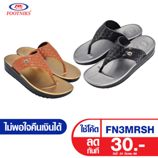 รองเท้าแตะ Footniks PU รุ่น 33-218 ลำลอง แบบคีบ (ส่งไว-เก็บปลายทาง)