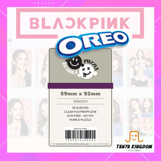 #ซองใส่การ์ด# BLACKPINK OREO sleeves - Double Puzzle: Kraken ซองใส่การ์ด พรีเมี่ยม หนา 70 ไมครอน ซองบอร์ดเกม