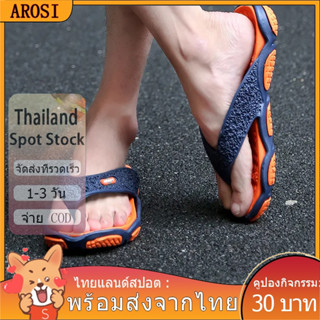 AROSI- 🚚ไทยแลนด์สปอต : พร้อมส่งจากไทย 🔥รองเท้าแตะชายหาดกันลื่นราคาถูกผู้ชายรองเท้าแตะหลากสีน้ำหนักเบาผู้ชายรองเท้าแตะในร