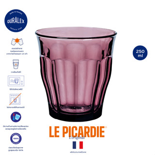 แก้วน้ำกาแฟชา Duralex Picardie Plum Tumbler 250 ml (สีม่วง)  วางซ้อนกันได้ tempered glass