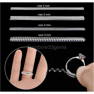 (พร้อมส่ง) ปรับลดไซส์แหวน ยาว8-10cm แบ่งได้หลายชิ้น