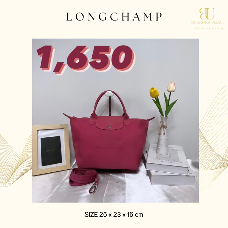 Longchamp neo แท้💯มือสอง 📌ส่งต่อ 1,650 รุ่น cross body สีชมพู💗