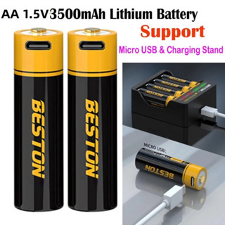 Beston ถ่านชาร์จ 1.5V ราคา1ก้อน AAA 1000mWh/AA 3500mWh เต็ม Battery แบตเตอรี่ที่มีคุณภาพสูง ชาร์จได้1500ครั้ง!!! 1ก้อน/PCS